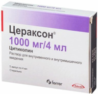 Цераксон 1000 мг, 4 мл, амп., N5, р-р для в/в и в/м введ.