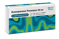 Анаприлин 40 мг, N56, табл.